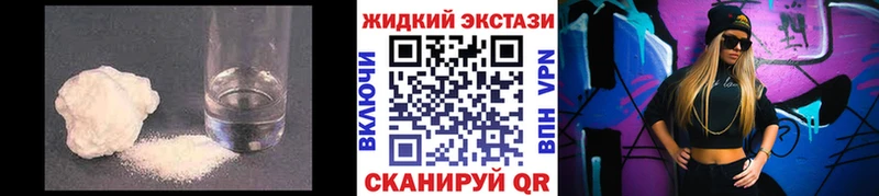 БУТИРАТ бутик  Старый Оскол 