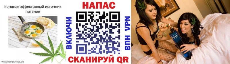 Печенье с ТГК марихуана Старый Оскол