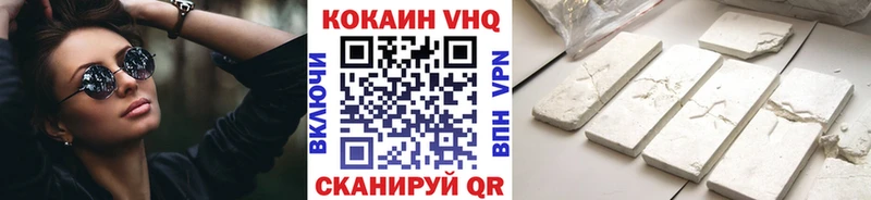 Кокаин Эквадор  Старый Оскол 