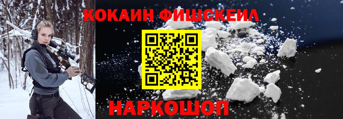 COCAIN Колумбийский Старый Оскол
