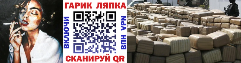 Гашиш хэш Старый Оскол