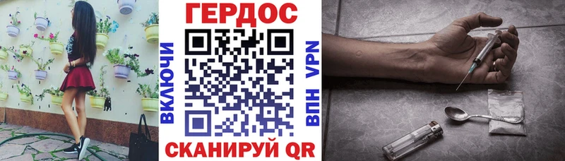 ГЕРОИН гречка  цена наркотик  это клад  Старый Оскол 