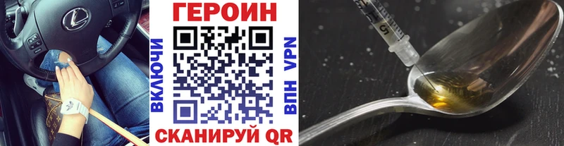 Героин Афган Старый Оскол