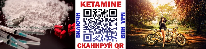 МЕГА ссылка  магазин продажи наркотиков  Старый Оскол  Кетамин VHQ 