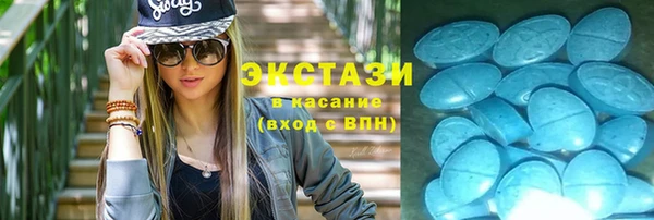 марки nbome Алексин