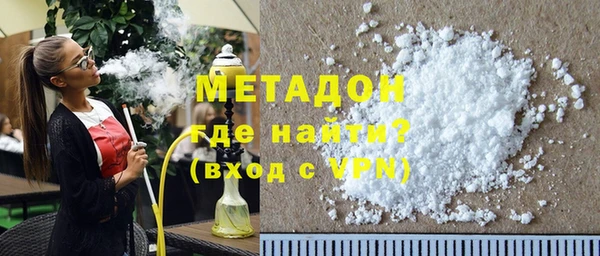 МДМА Алексеевка
