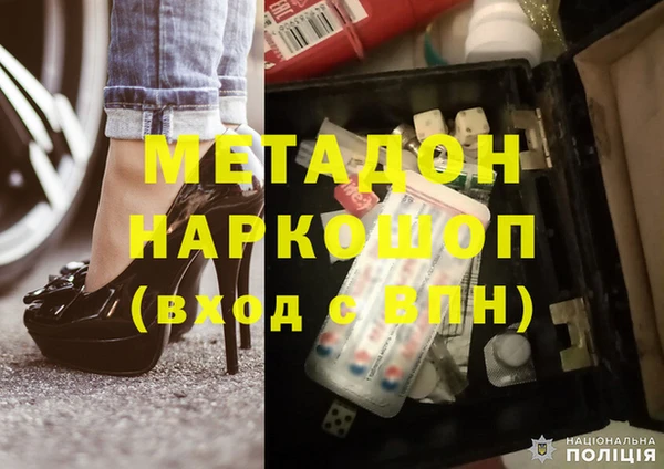 марки nbome Алексин