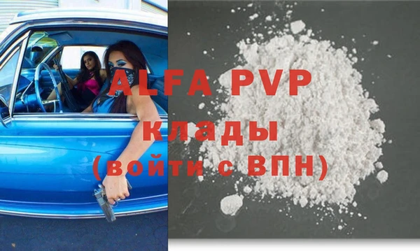 МДМА Алексеевка