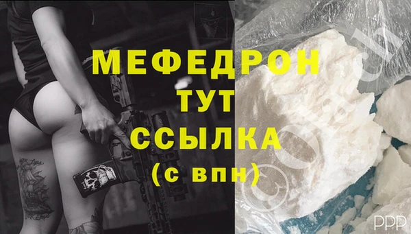 меф Алзамай
