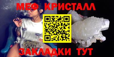 тгк Кинель
