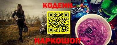 тгк Кинель