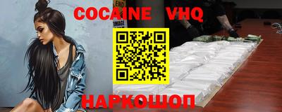 тгк Кинель