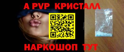 тгк Кинель