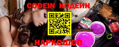 спайс Кингисепп