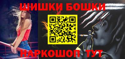 марки nbome Кимры