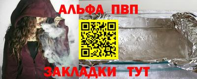 марки nbome Кимры