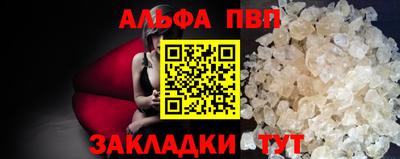 марки nbome Кимры