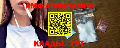 спайс Кингисепп