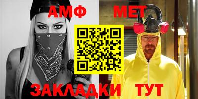 спайс Кингисепп