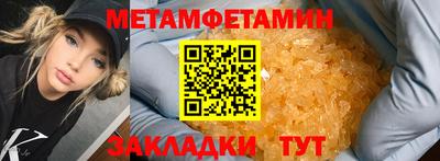 тгк Кинель