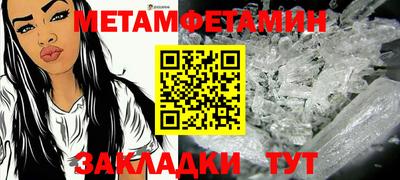 спайс Кингисепп