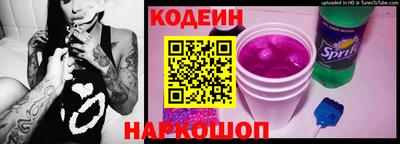 тгк Кинель
