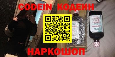тгк Кинель