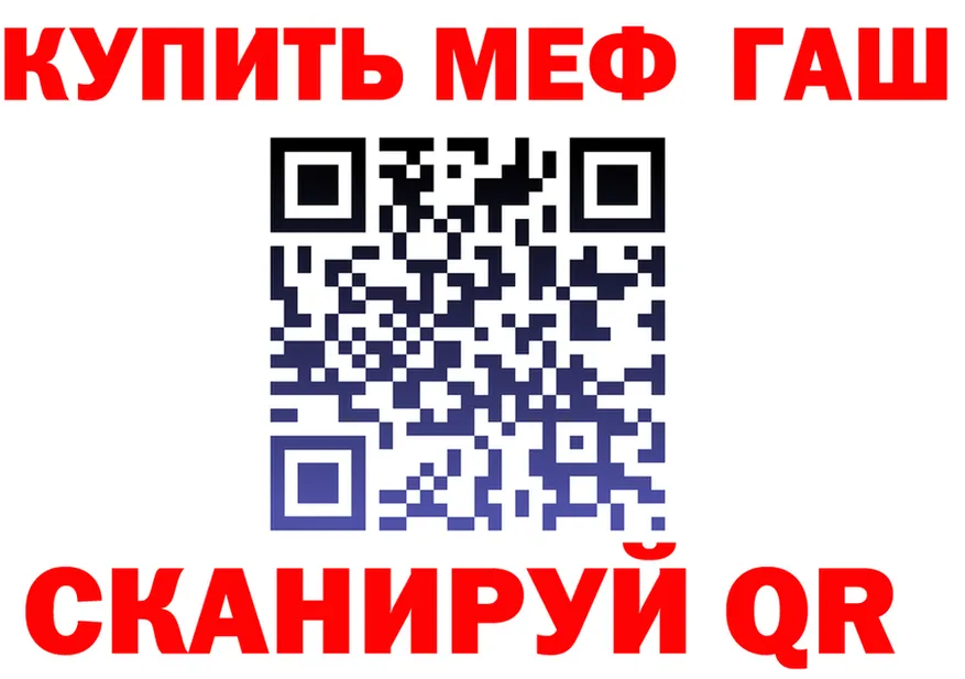МЕФ 4 MMC рабочий сайт это blacksprut Старый Оскол