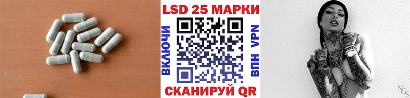 LSD-25 экстази кислота  Старый Оскол 