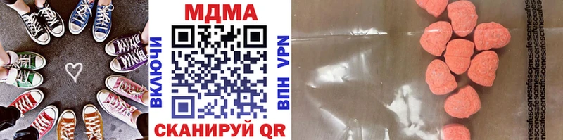 магазин продажи   Старый Оскол  omg рабочий сайт  MDMA Molly 