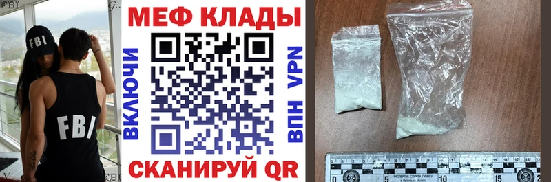 МЯУ-МЯУ мука  Старый Оскол 