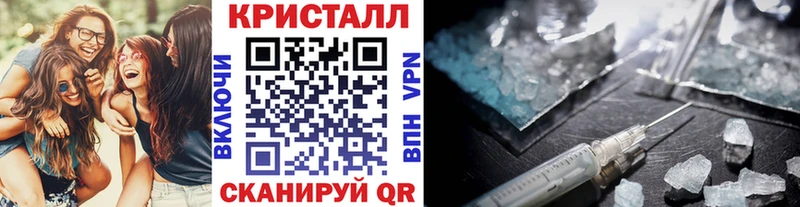 МЕТАМФЕТАМИН Methamphetamine где продают кракен вход Старый Оскол