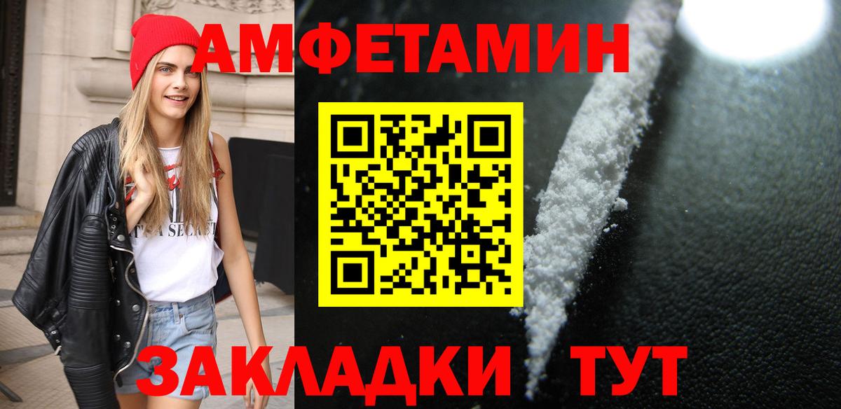 МЕТАМФЕТАМИН пудра  Вход с VPN  МЕТАМФЕТАМИН пудра  Старый Оскол 