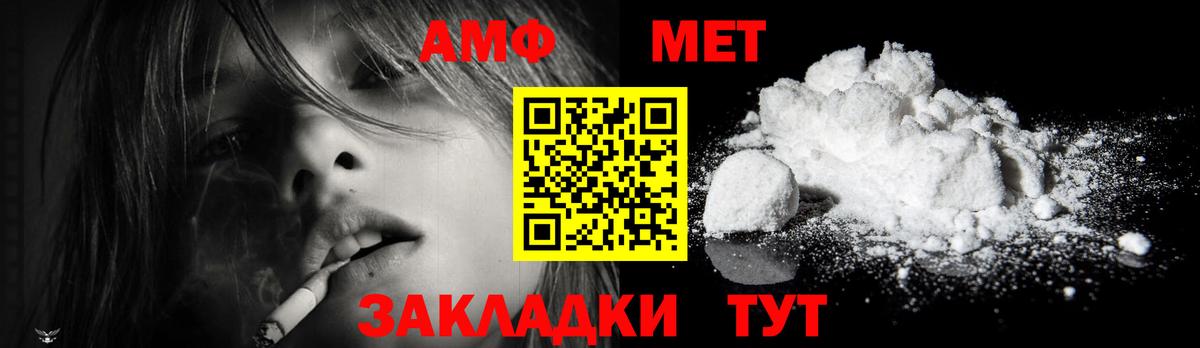 МЕТАМФЕТАМИН витя Старый Оскол