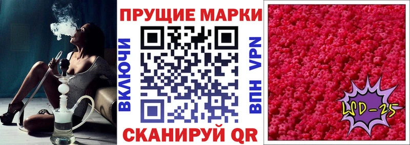 продажа наркотиков  Старый Оскол  Марки NBOMe 1,8мг 