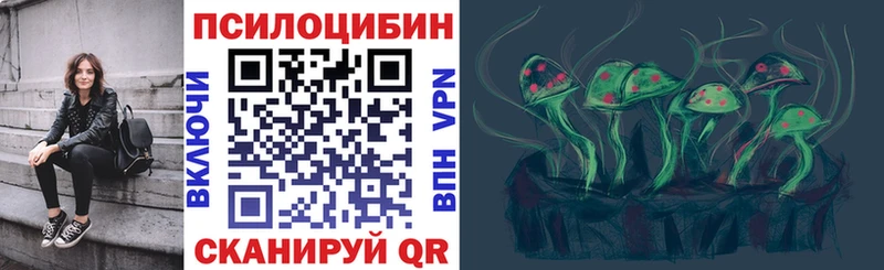 даркнет сайт  Старый Оскол  Псилоцибиновые грибы мухоморы 