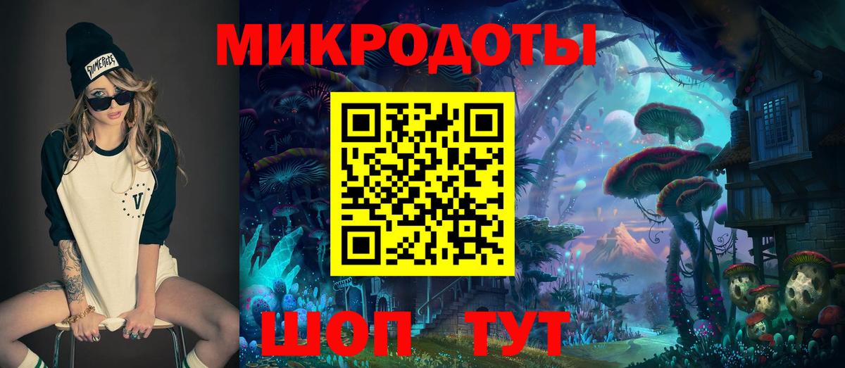 Галлюциногенные грибы MAGIC MUSHROOMS  Вход с VPN  Старый Оскол 