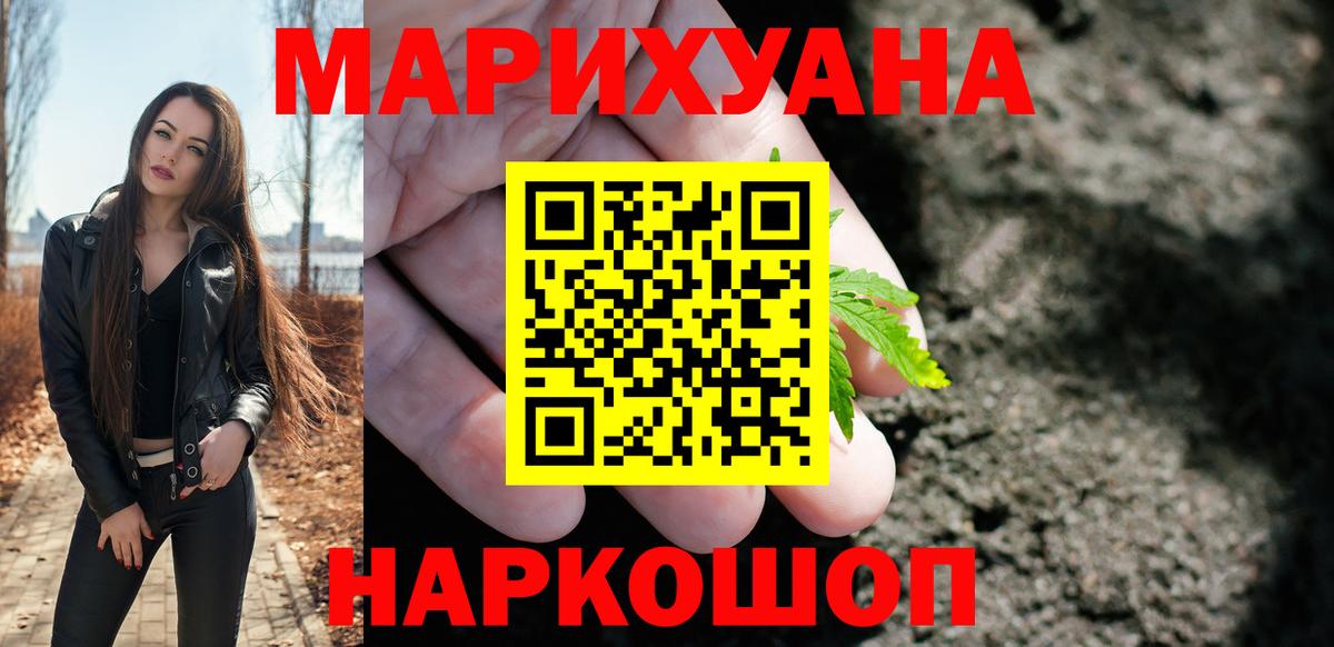 Бошки марихуана SATIVA & INDICA Старый Оскол